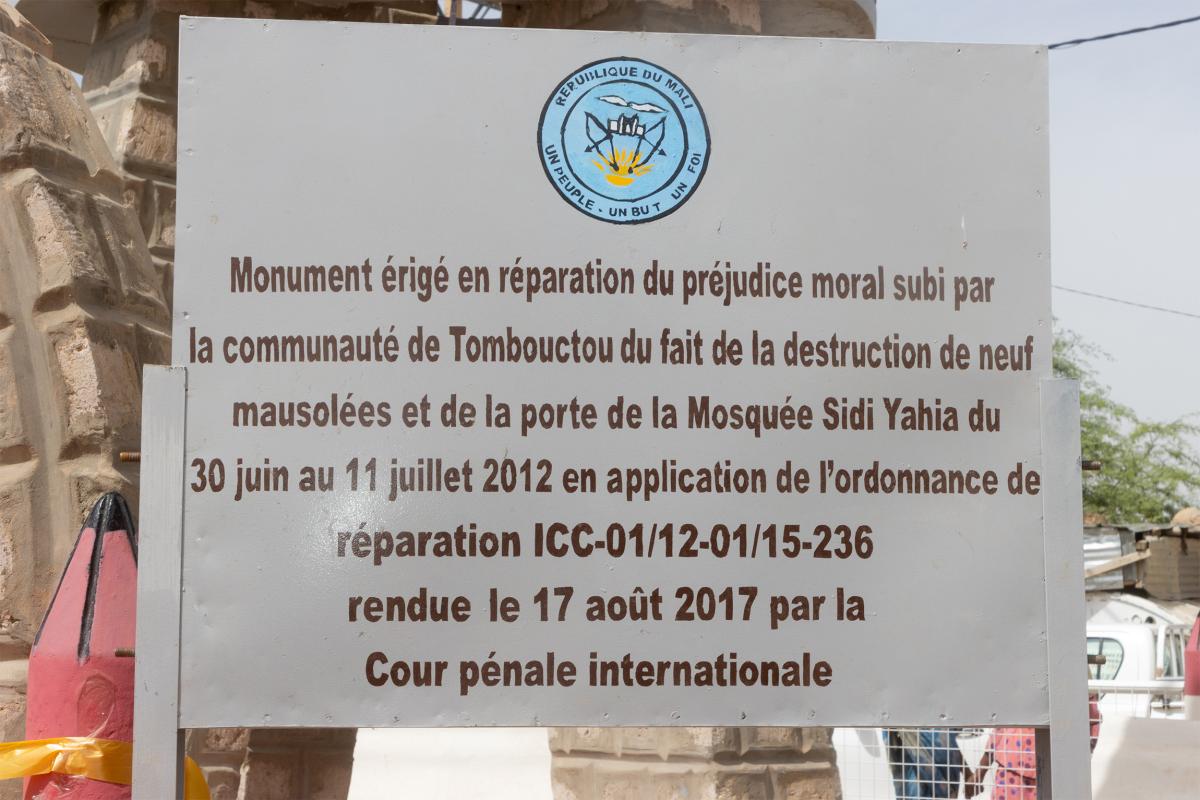Inscription at the base of the Louha memorial
